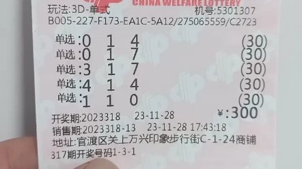 某支强队近 某支强队近