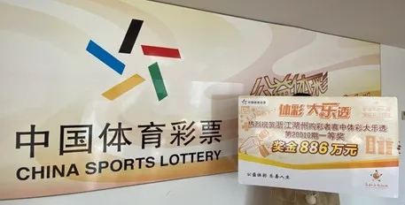 还让购彩过 还让购彩过