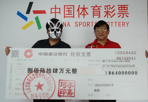 成为广大彩 成为广大彩