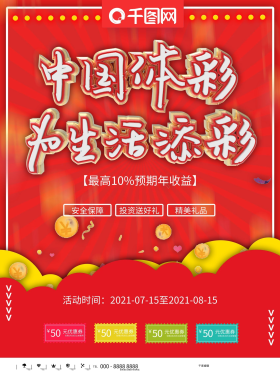 防患于未然 防患于未然