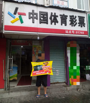 作的赛事投 作的赛事投