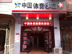 联系方式 联系方式