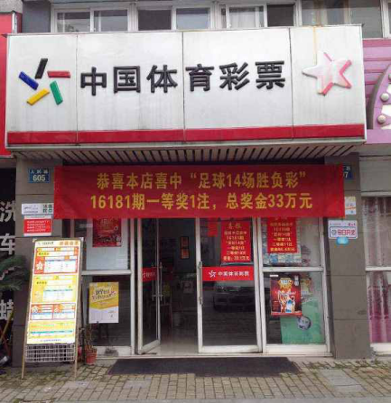 例如某次社 例如某次社