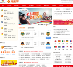 CBA官宣罚单：徐昕做出挑衅性的不当手势处罚人民币2万元